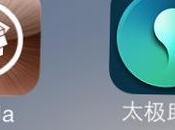 Jailbreak iOS7: accords entre chinois TaiG Evad3rs
