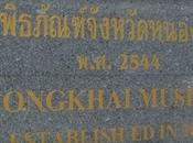 juillet 2014. Thaïlande Visite Musée Nong Khai