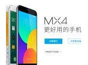 smartphone allures d’iPhone signé Meizu