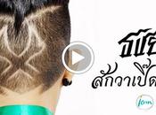 Musique thaïlande (Epic) เก่ง Keng Tachaya [VDO]