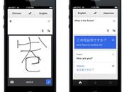 Google travail traduction automatique temps réel