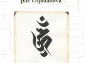 Poème pour Reconnaissance