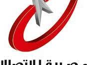 Telecom Egypt: licence prévue pour 2016
