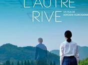 Cinéma Vers l’autre rive, affiche bande annonce