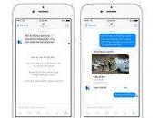 Facebook futur assistant vocal intégré Messenger
