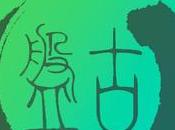 Comment jailbreaker pour iPhone iPad