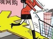 Découvrez clés succès pour réussir e-Commerce crossbording Chine