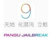 Jailbreak PanGu reçoit première mise jour