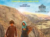 Cinéma Wolf Sheep, avant première