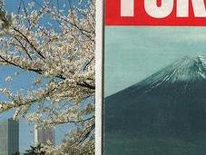 Conseils pour voyageurs Japon quelques cartes touristiques