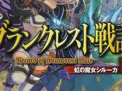 Record Grancrest MIZUNO adapté animé