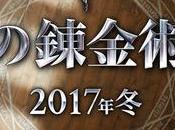 teaser pour film live Fullmetal Alchemist