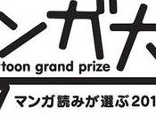 Prix Manga Taishô 2017 nommés dévoilés