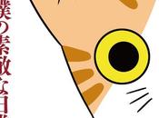 Majesté Chat s’annonce chez Doki-Doki