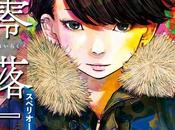 Reiraku, nouveau manga signé Inio ASANO, débutera mars Japon