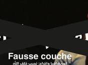 Fausse couche Théâtre National Tunis comment résister censure religieuse