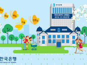 petite monnaie dans viseur Corée