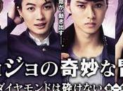 [Vidéo] trailer pour film live Jojo’s Bizarre Adventure: Diamond Unbreakable