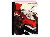Kazuo shiraga monograph
