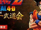 L’attraction Dragon Ball Real Tenkaichi Budôkai Universal Studios Japan annoncée