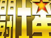 Masami KURUMADA annonce nouveau projet surprenant