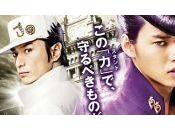 [Critique] Jojo’s Bizarre Adventure Diamond unbreakable Chapter l’inadaptable toujours inadapté