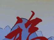 Association France Chine Expo (AFCAE) 16/1718 Février 2018 ENGHIEN-LES-BAINS