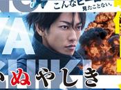 [Vidéo] Bande annonce officielle pour film live Last Hero Inuyashiki