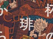 Chiisa Kissaten, suite manga Douce Odeur Café, prendre