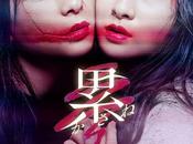 [Vidéo] Premier trailer film live manga Kasane