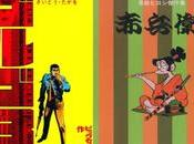 classement manga plus vieux cours prépublication Japon
