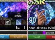 Yakuza Song Life présent disponible