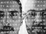 Gaijin Paris mode japonaise seul clic