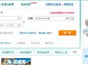 Mise Place Stratégie Site Internet Chinois Agence publicité internet Toulouse