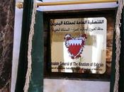 Maroc-Sahara Bahreïn ouvre consulat général Laâyoune
