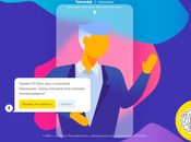 Tinkoff personnalise assistant vocal