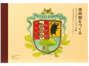 Studio Ghibli sortir livre dédié histoire