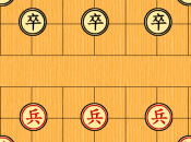 Xiangqi, version chinoise échecs