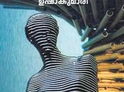 Tourner pages… téléphone portable Indian Express