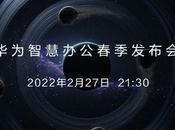 2022 Huawei tiendra conférence février
