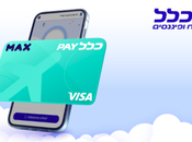 carte pour pépins santé voyage