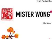 Mister Wong, logo finalistes